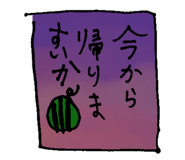 803244548