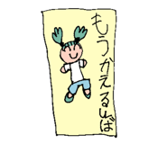 803244549