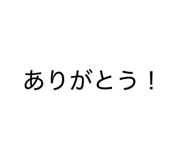 803252786