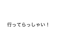 803252792