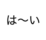 803252796