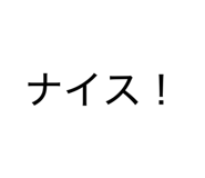 803252798
