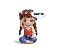 803308125
