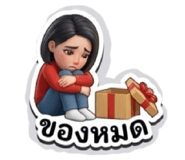 803313968