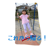 803324995