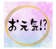 803342108