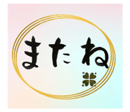 803342112