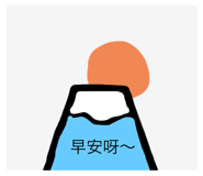 803352642