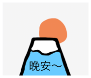 803352643