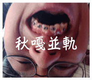 803353486