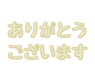 803358233