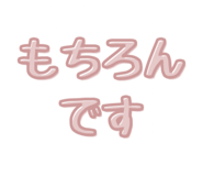 803358245