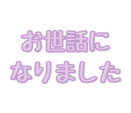 803358252
