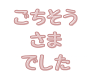 803358261