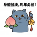 803364250