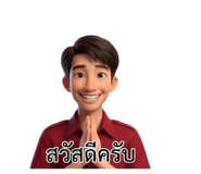 803371297