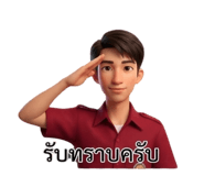 803371299