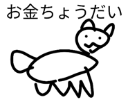 803378067