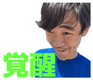 803400098