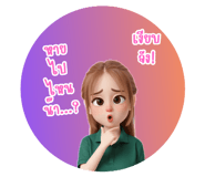 803409590