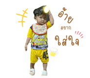 803414365