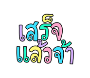803414585