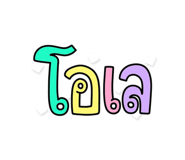 803414586