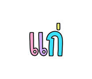803414592