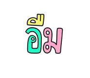803414596