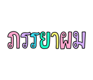 803414599