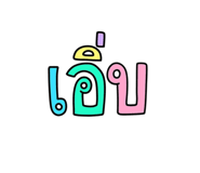 803414601
