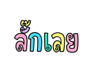 803414604