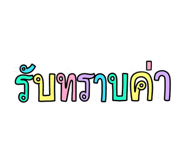 803414605