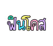 803414606