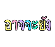 803414607