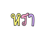 803414608
