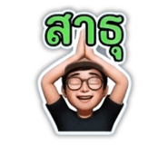 803419623