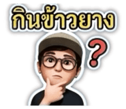803419645