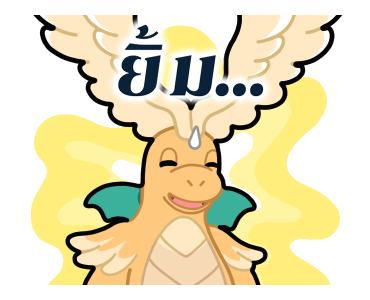 ลายที่ 5