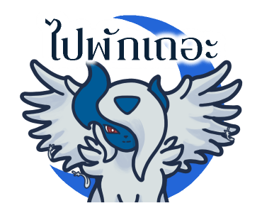 ลายที่ 7