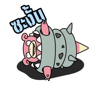 ลายที่ 13