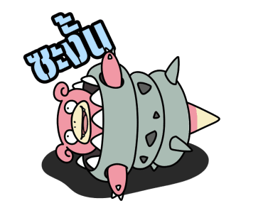 Pokémon วิวัฒนาการเมก้าทะลุพิกัด รูปที่ 7