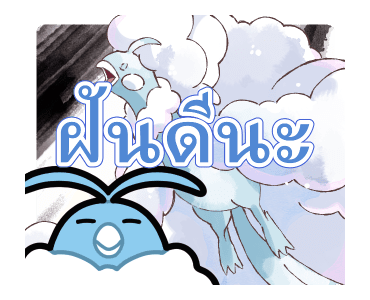 ลายที่ 15