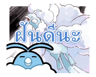 Pokémon วิวัฒนาการเมก้าทะลุพิกัด รูปที่ 8