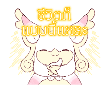 ลายที่ 17