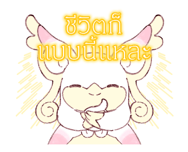 Pokémon วิวัฒนาการเมก้าทะลุพิกัด รูปที่ 9