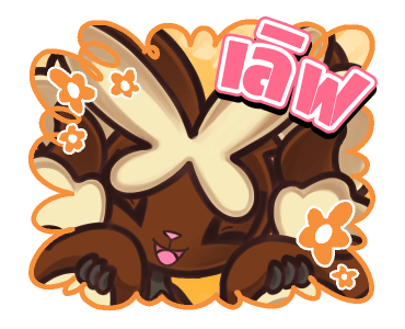 ลายที่ 21