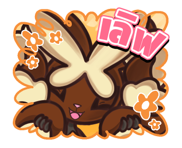 Pokémon วิวัฒนาการเมก้าทะลุพิกัด รูปที่ 11
