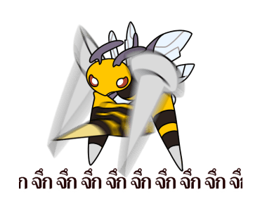 ลายที่ 23