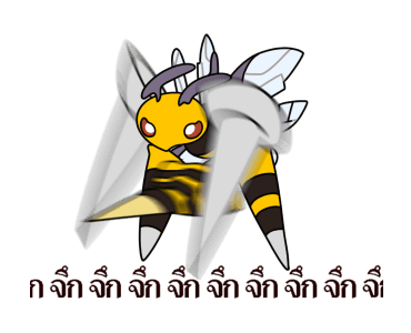 Pokémon วิวัฒนาการเมก้าทะลุพิกัด รูปที่ 12